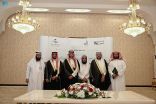 محافظ الطائف يشهد توقيع اتفاقية مبادرة “أبان” المجتمعيَّة