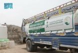 مركز الملك سلمان للإغاثة يواصل تنفيذ مشروع الإمداد المائي والإصحاح البيئي في الحديدة
