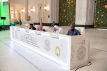 بدء التصفيات النهائية لمسابقة الملك عبدالعزيز الدولية “42” في رحاب المسجد الحرام