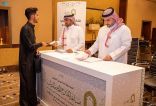 الشؤون الإسلامية تقدم هدايا تشجيعية للمشاركين في مسابقة الملك عبدالعزيز الدولية للقران الكريم