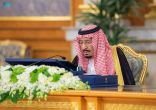 خادم الحرمين يرأس جلسة مجلس الوزراء .. ويصدر عددًا من القرارات