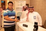 الشؤون الإسلامية تنظم مسابقة ثقافية للمشاركين بمسابقة الملك عبدالعزيز الدولية