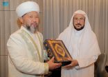 وزير الشؤون الإسلامية يلتقي مفتي جمهورية كازاخستان