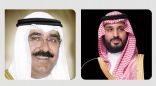 الشيخ مشعل الأحمد الصباح يهنئ سمو ولي العهد بمناسبة اليوم الوطني الـ 92