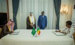 بقيمة 63 مليون دولار .. الصندوق السعودي للتنمية يوقع اتفاقية لتمويل مشروع تنموي في جمهورية السنغال