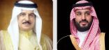ملك مملكة البحرين يهنئ سمو ولي العهد بمناسبة صدور الأمر الملكي بأن يكون رئيساً لمجلس الوزراء