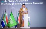 نائب وزير الصناعة: المملكة تستهدف إنشاء منظومة أعمال تعدينية على مستوى عالمي بالتعاون مع جنوب أفريقيا