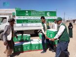 مركز الملك سلمان للإغاثة يوزع أكثر من 127 طنًا من السلال الغذائية في مأرب