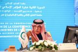 في المؤتمر الإسلامي لوزراء الإعلام.. “القصبي” يدعو إلى وضع خارطة طريق للنهوض بالعمل الإعلامي المشترك