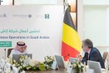 وزير التجارة يسلم السجل التجاري لشركة بلجيكية لبدء نشاطها الاقتصادي في المملكة