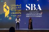 المهرجان العربي للإذاعة والتلفزيون يسدل الستار على أعماله بالرياض