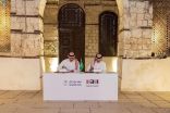 وزارة الثقافة توقع اتفاقية تعاون مشترك مع مجموعة الخطوط السعودية لدعم المحتوى الثقافي