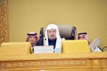 مجلس الشورى يعقد جلسته العادية الرابعة عشر من أعمال السنة الثالثة للدورة الثامنة