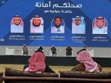 محمية الامام تركي بن عبدالله الملكية تنظم جلسة حوارية طبية في 5 تخصصات ضمن شتاء درب زبيدة بـ”لينة”