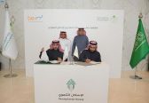 “البلدية والإسكان” و “صندوق موظفي سابك الخيري” يوقعان اتفاقية دعم الإسكان التنموي