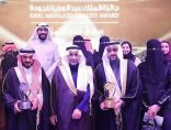 وزير الصحة يتسلّم جائزة المستوى الذهبي على مسار الوزارات بجائزة الملك عبدالعزيز للجودة
