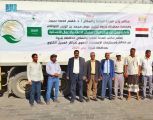 مركز الملك سلمان للإغاثة يدشن توزيع مستلزمات ومحاليل جلسات الغسيل الكلوي في شبوة