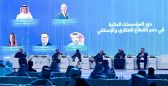 منتدى مستقبل العقار في يومه الثاني يناقش دعم القطاعين العقاري والإسكاني