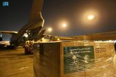 مغادرة الطائرة الإغاثية الثامنة متوجه إلى مطار حلب الدولي ضمن الجسر الجوي السعودي لمساعدة ضحايا الزلزال في سوريا وتركيا