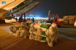 مغادرة الطائرة الإغاثية السعودية التاسعة متوجه إلى مطار حلب الدولي