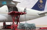 مغادرة الطائرة الإغاثية الـ 12 متوجهة إلى تركيا ضمن الجسر الجوي السعودي لمساعدة ضحايا الزلزال