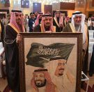 تحت رعاية خادم الحرمين الشريفين .. انطلاق منتدى الرياض الدولي الإنساني الثالث بحضور أمير الرياض