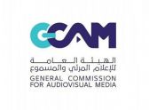 الهيئة العامة للإعلام المرئي والمسموع ترصد أكثر من 4 الآف مخالفة إعلامية في الربع الأول 2023م