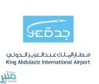 مطار المؤسس : غبار جدة لم يؤثر على حركة الملاحة الجوية بالمطار