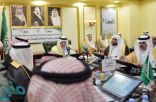 أمير مكة الأمير خالد الفيصل يرأس اجتماع المجلس المحلي لمحافظة القنفذة