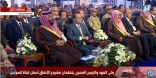 رئيس هيئة قناة السويس يوضح إنجازات القناة أمام ولى العهد والرئيس السيسي