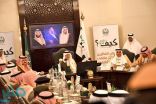 أمير مكة يعلن أسماء الفائزين بجوائز ملتقى مكة الثقافي في دورته الثانية