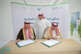بتوجيه من خادم الحرمين .. “القصبي” يوقع عقد استكمال حدائق الملك عبدالله العالمية