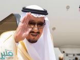 خادم الحرمين الشريفين يغادر الرياض متوجهاً إلى جدة