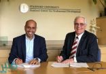 توقيع اتفاقية تعاون بين الصندوق الصناعي وجامعة ستانفورد