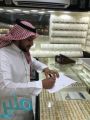 ضبط 813 مخالفة لقرار توطين محلات الذهب والمجوهرات فى المملكة
