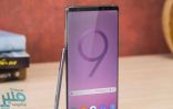 تعرف على موعد إطلاق هاتف «سامسونغ نوت 9»!