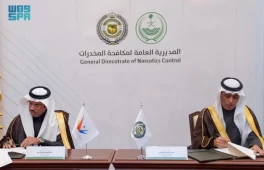 مكافحة المخدرات والمركز الوطني للدراسات والبحوث الاجتماعية يوقعان اتفاقية تعاون