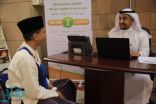 المركز الشامل بالمسجد النبوي يقدم خدماته للحجيج