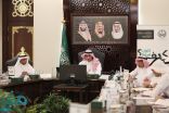 وكيل إمارة مكة يرأس اجتماع اللجنة التنفيذية المنبثقة عن لجنة الحج المركزية