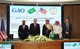 رئيس ديوان المراقبة يوقع اتفاقية تعاون مع مكتب المراجعة والمساءلة الأمريكي