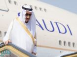 خادم الحرمين الشريفين يصل الرياض قادماً من المدينة المنورة
