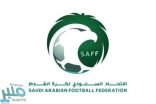 الإعلان عن  قائمة المنتخب المختارة لمعسكر الرياض استعدادًا للدورة الرباعية