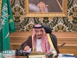 خادم الحرمين الشريفين يرأس الاجتماع الـ(49) لدارة الملك عبد العزيز