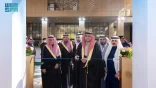 رئيس جامعة الملك سعود المكلف يفتتح مؤتمر نحو مستقبل تعليمي منافس عالميًّا