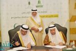 أمير مكة يشهد توقيع اتفاقيات بين معهد الأمير خالد الفيصل للاعتدال وثلاث جهات