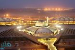 مطار الملك خالد الدولي بالمركز الـ 11 لأفضل المطارات بالعالم