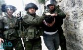 قوات الاحتلال الإسرائيلي تعتقل خمسة فلسطينيين في الضفة الغربية