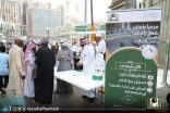 وحدة الزائر الصغير بشؤون الحرمين تطلق مبادرة “طفلك معنا بأمان”