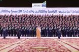 وزير الحرس الوطني يرعى حفل تخرج كلية الملك خالد العسكرية