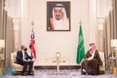 ولي العهد يلتقي وزير الخارجية البريطاني